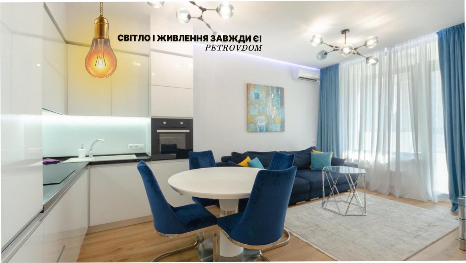Petrovdom In Rc Tetris Hall 基輔 外观 照片
