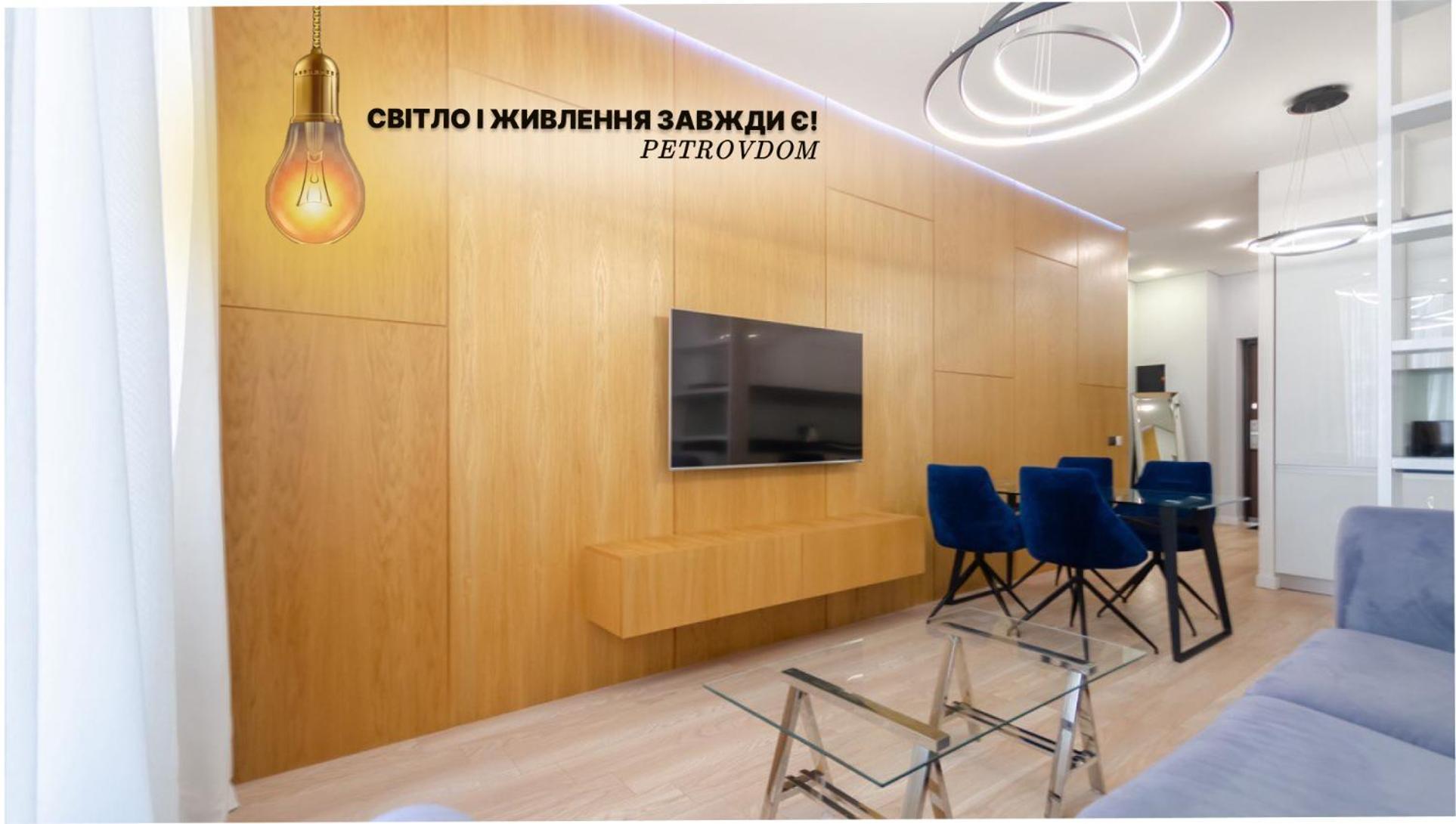 Petrovdom In Rc Tetris Hall 基輔 外观 照片